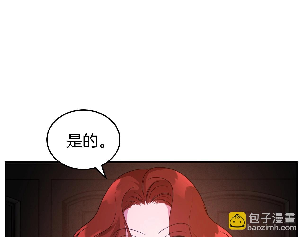 第41话 最佳的配偶87