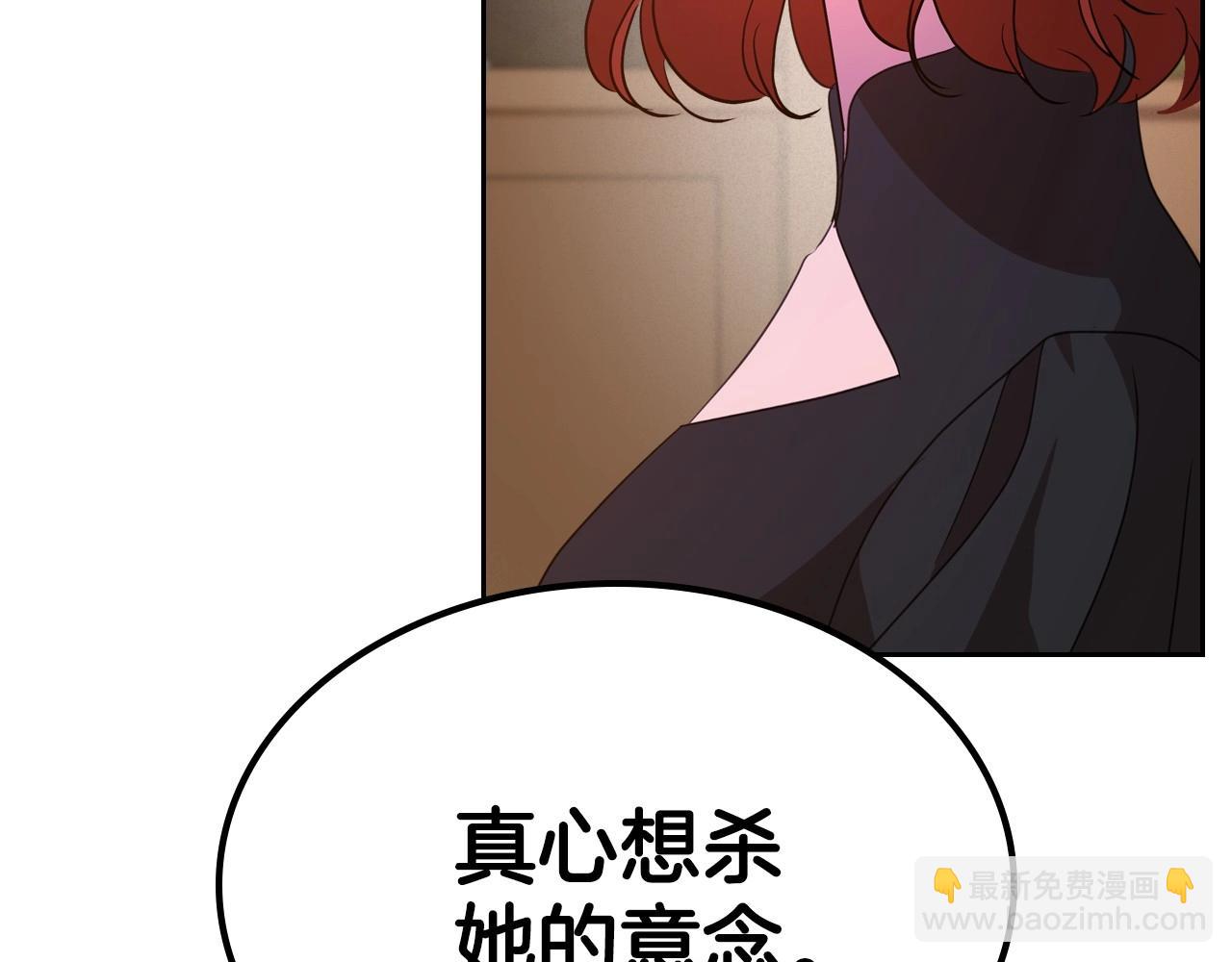第41话 最佳的配偶93