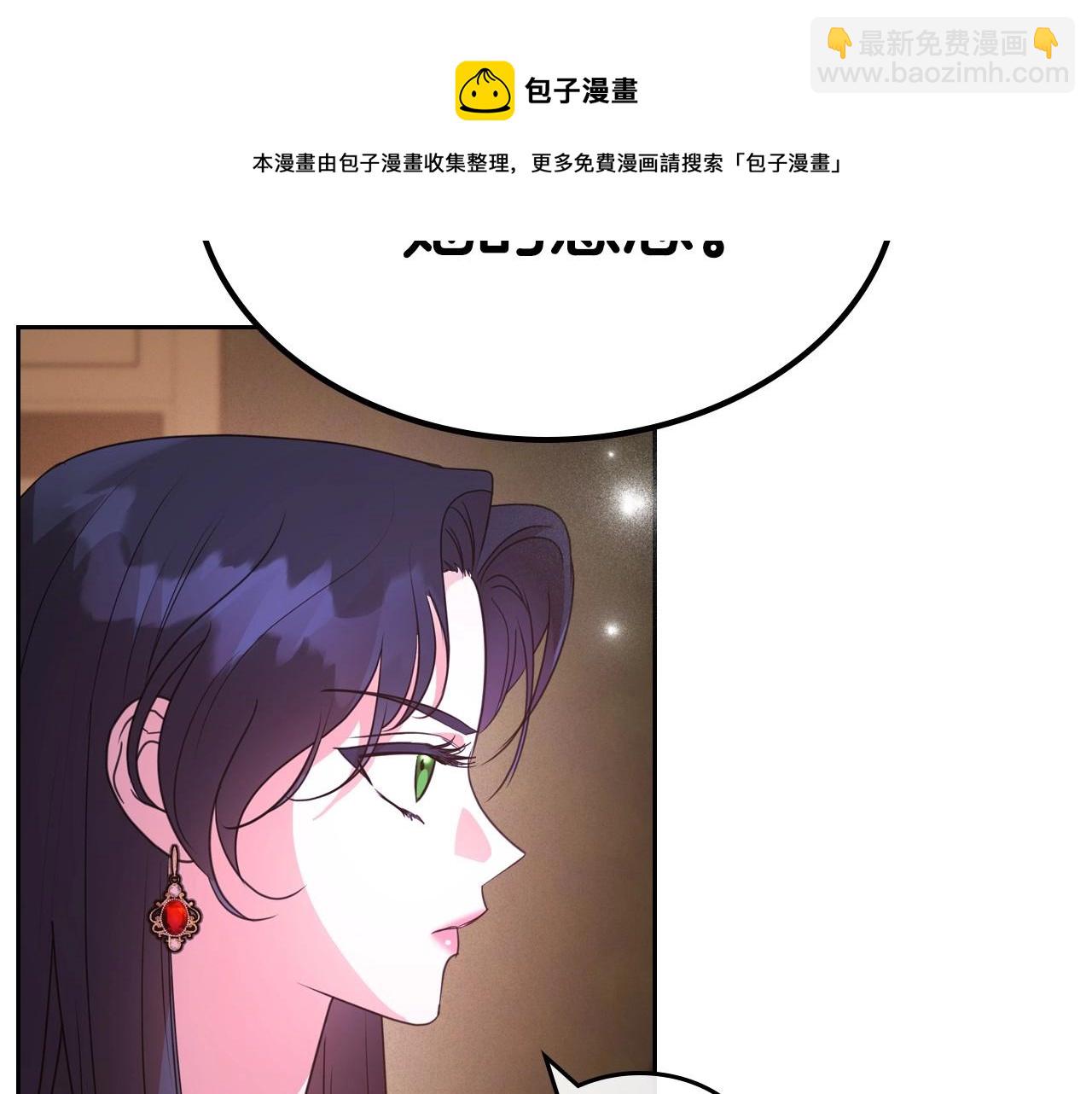 第41话 最佳的配偶94
