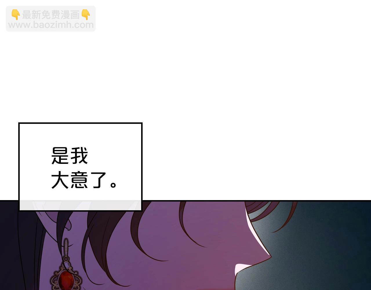 第41话 最佳的配偶96