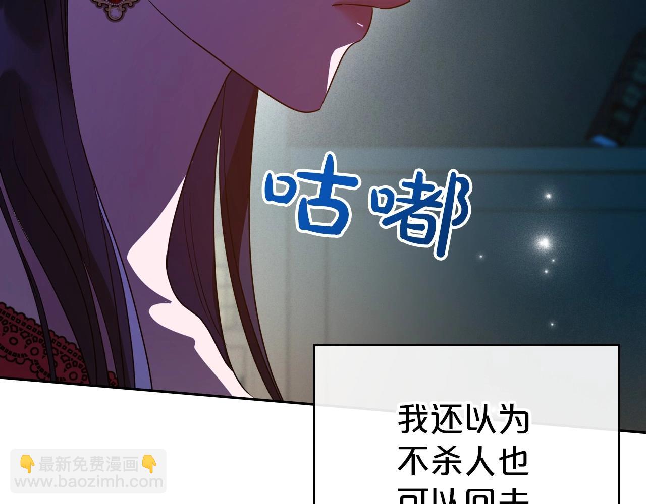 第41话 最佳的配偶97