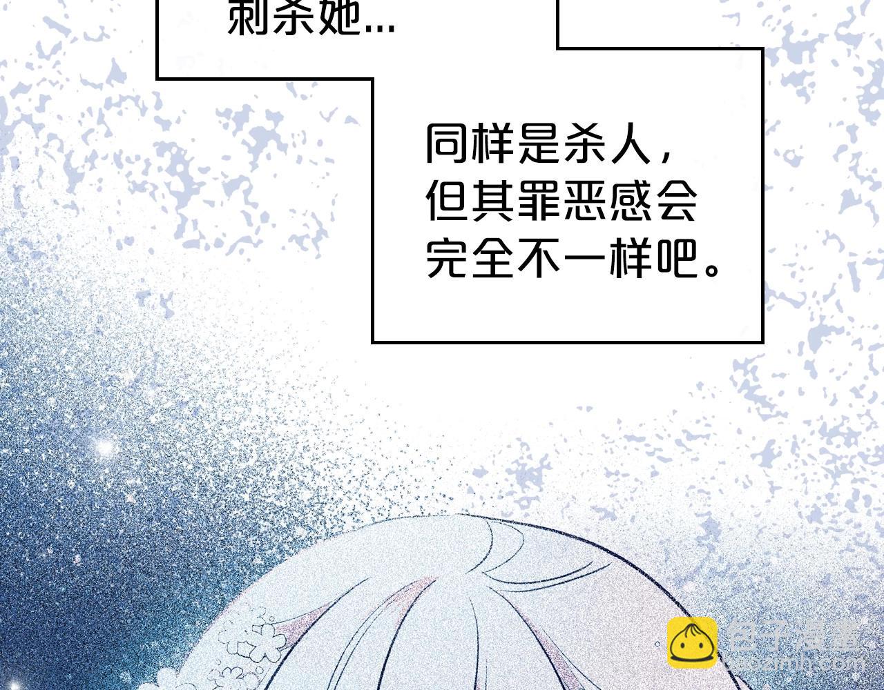 第41话 最佳的配偶99