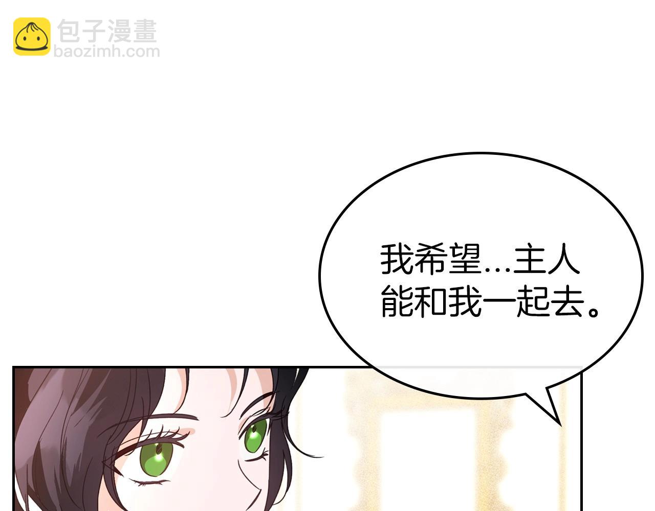 第42话 憎恨皇室的人105