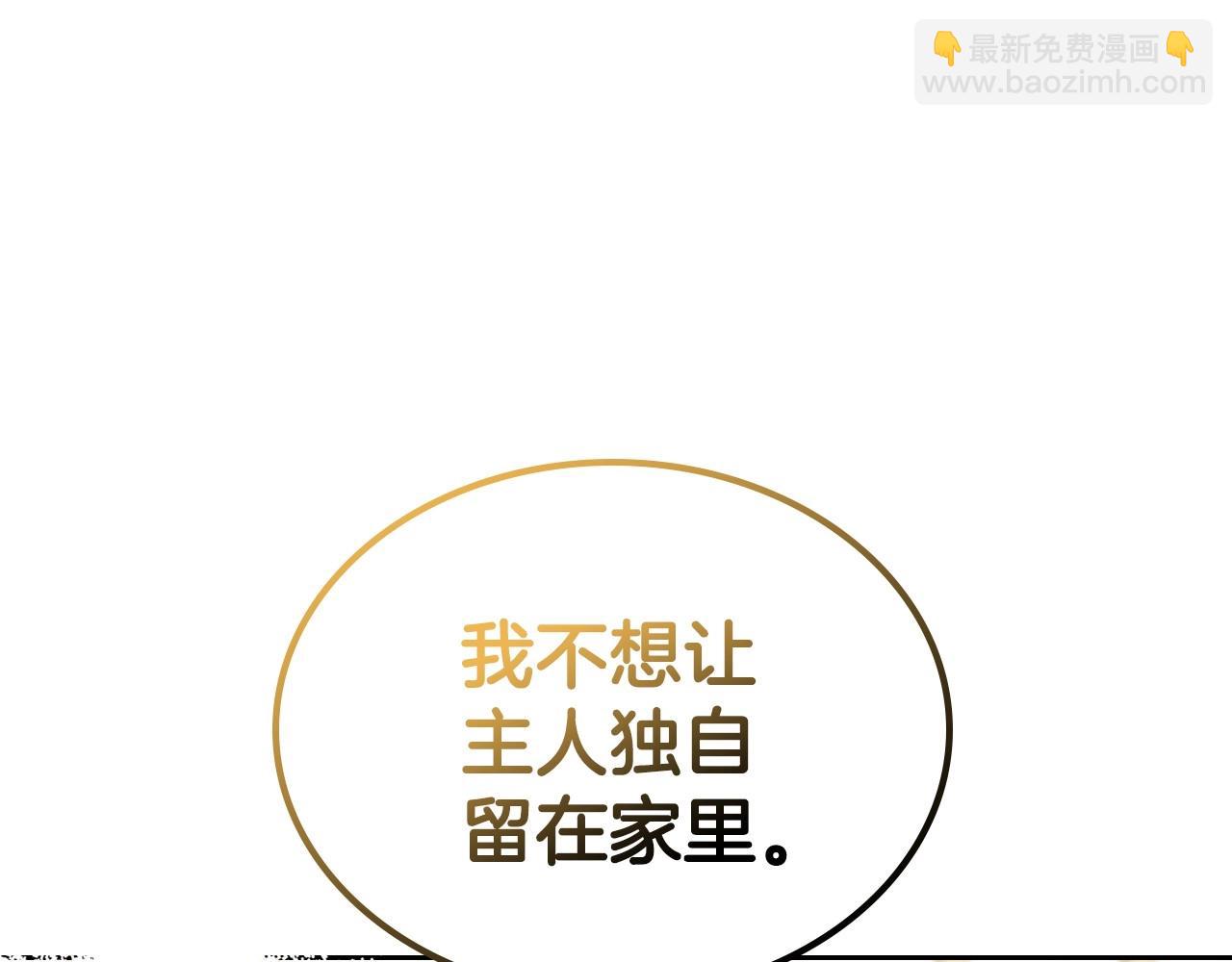 第42话 憎恨皇室的人107