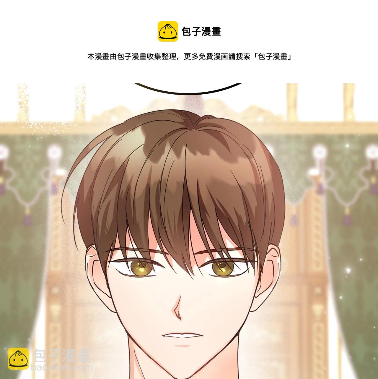 第42话 憎恨皇室的人108