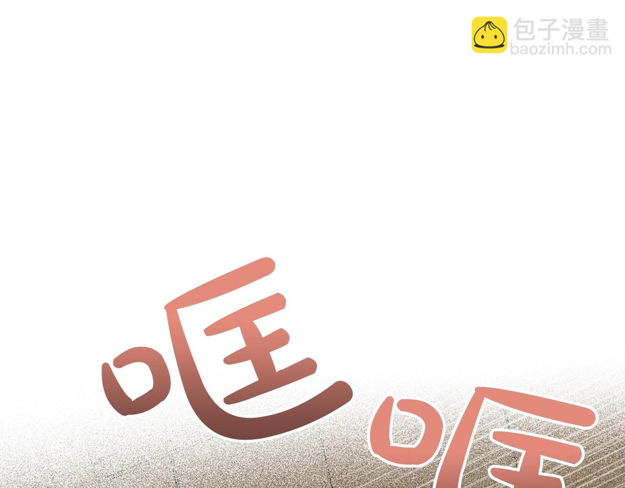 第42话 憎恨皇室的人119