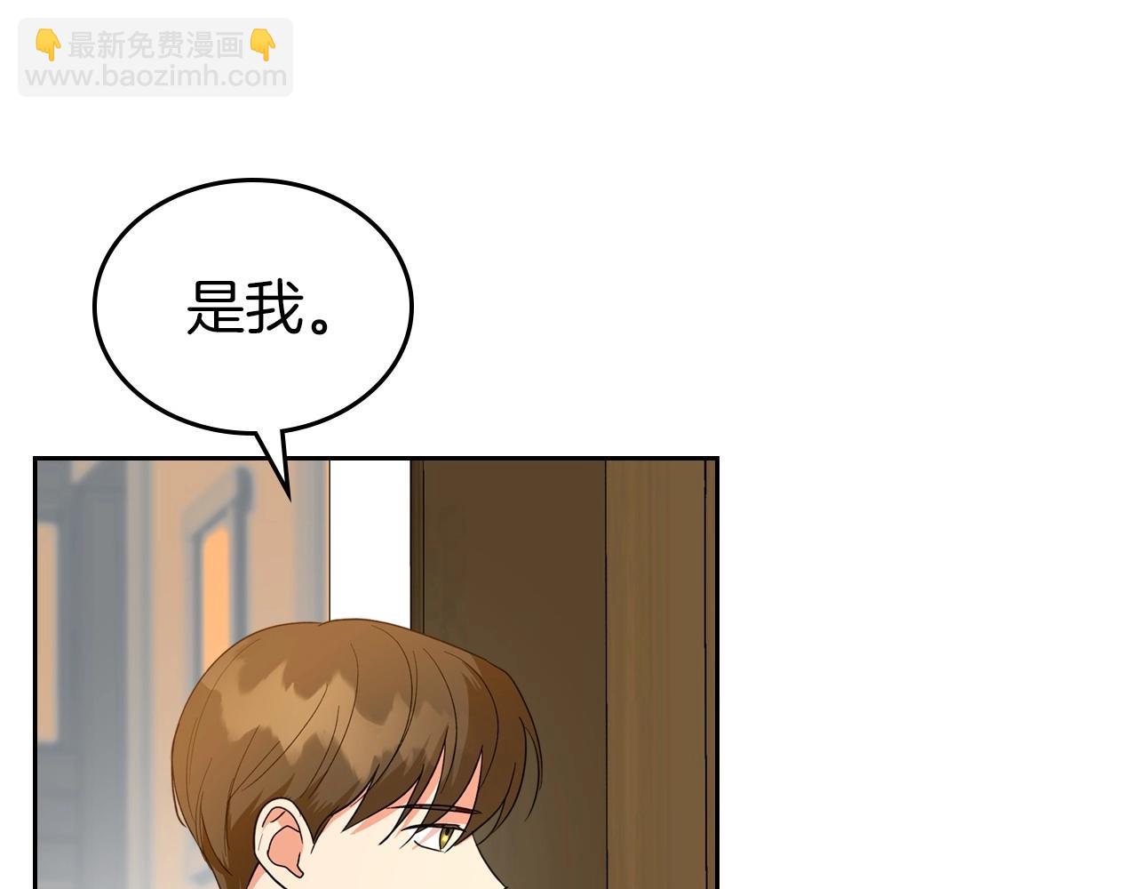 第42话 憎恨皇室的人123