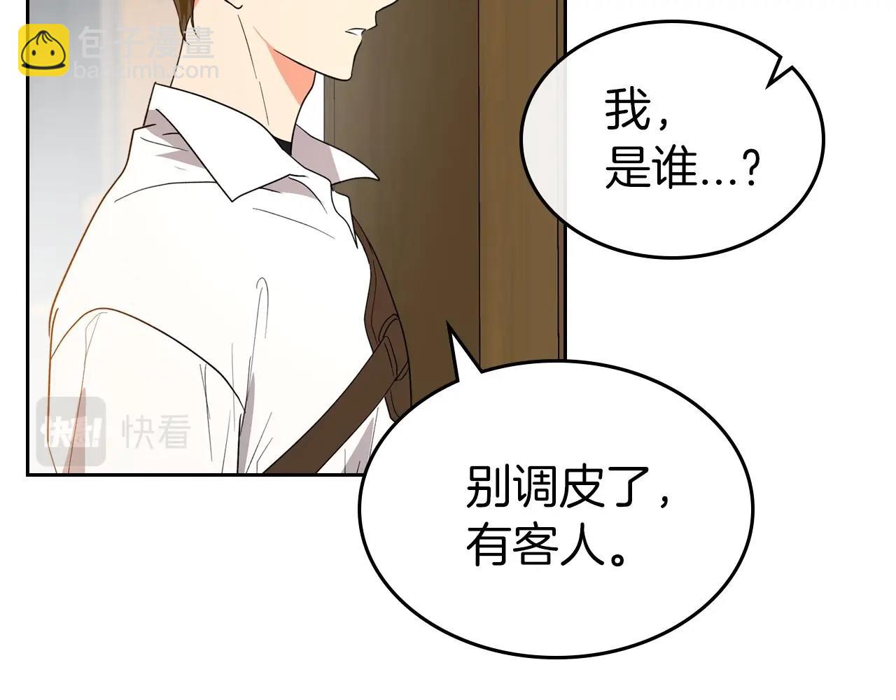 第42话 憎恨皇室的人124