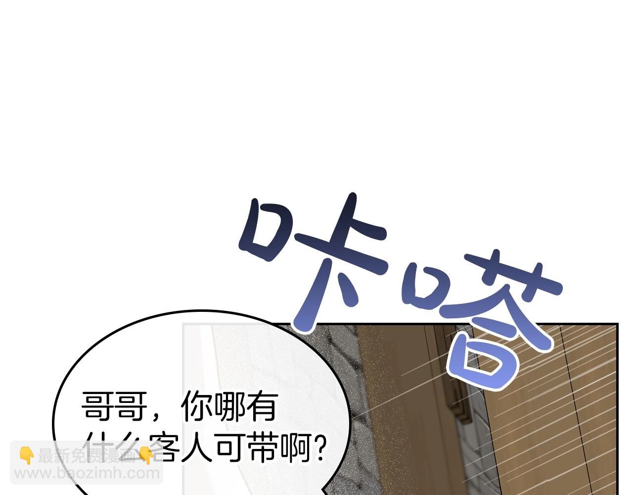 第42话 憎恨皇室的人125