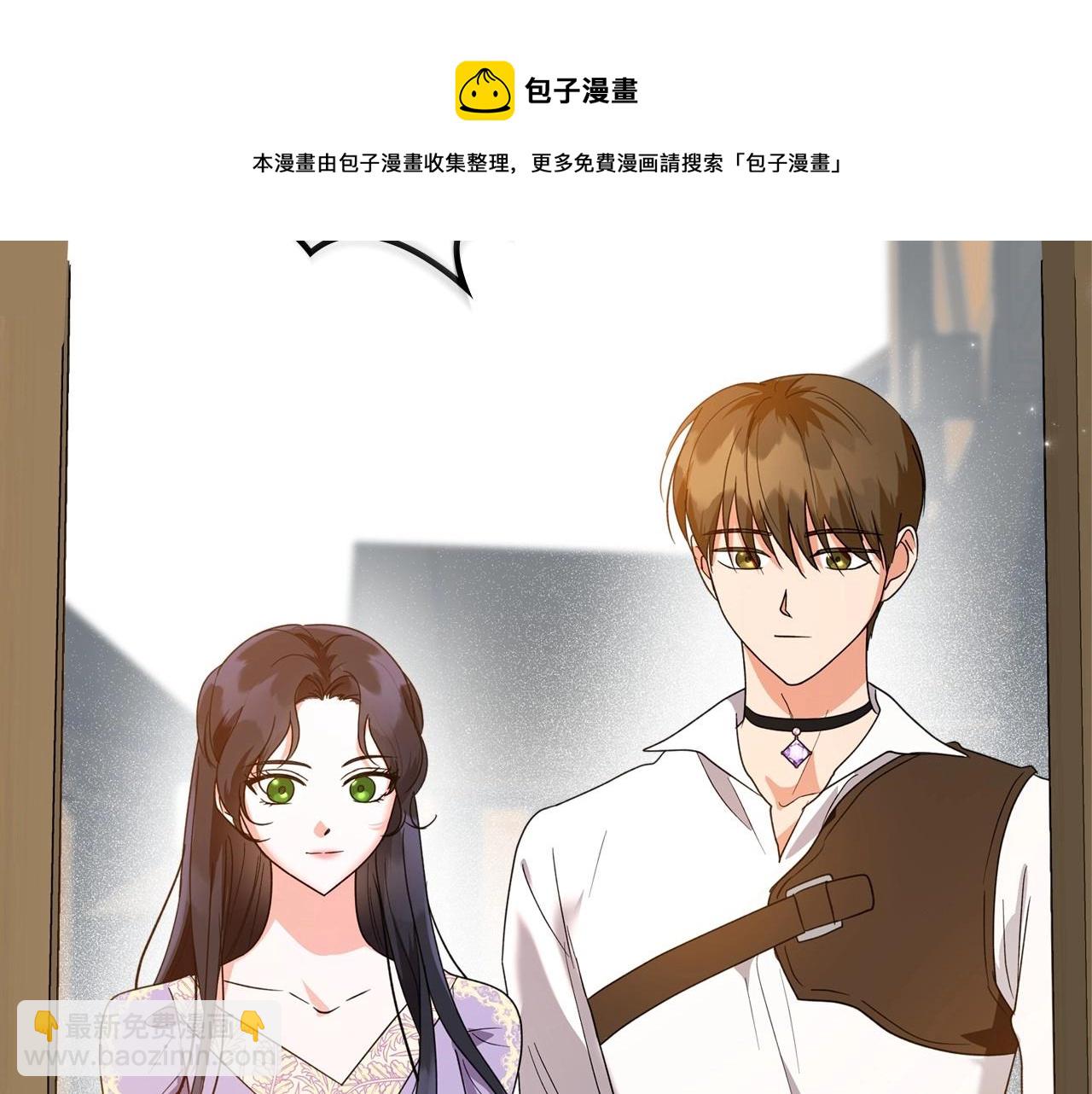 第42话 憎恨皇室的人128
