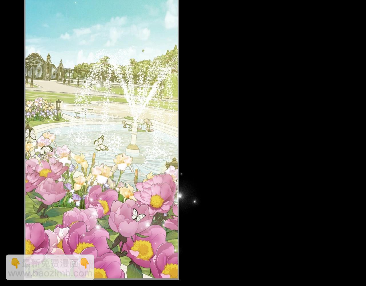 第42话 憎恨皇室的人13