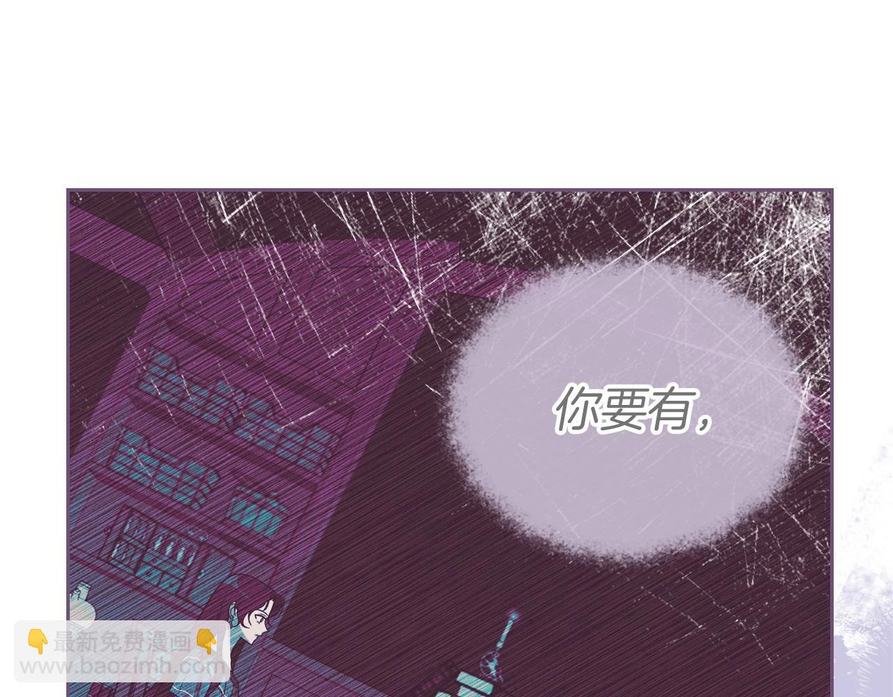 第42话 憎恨皇室的人141