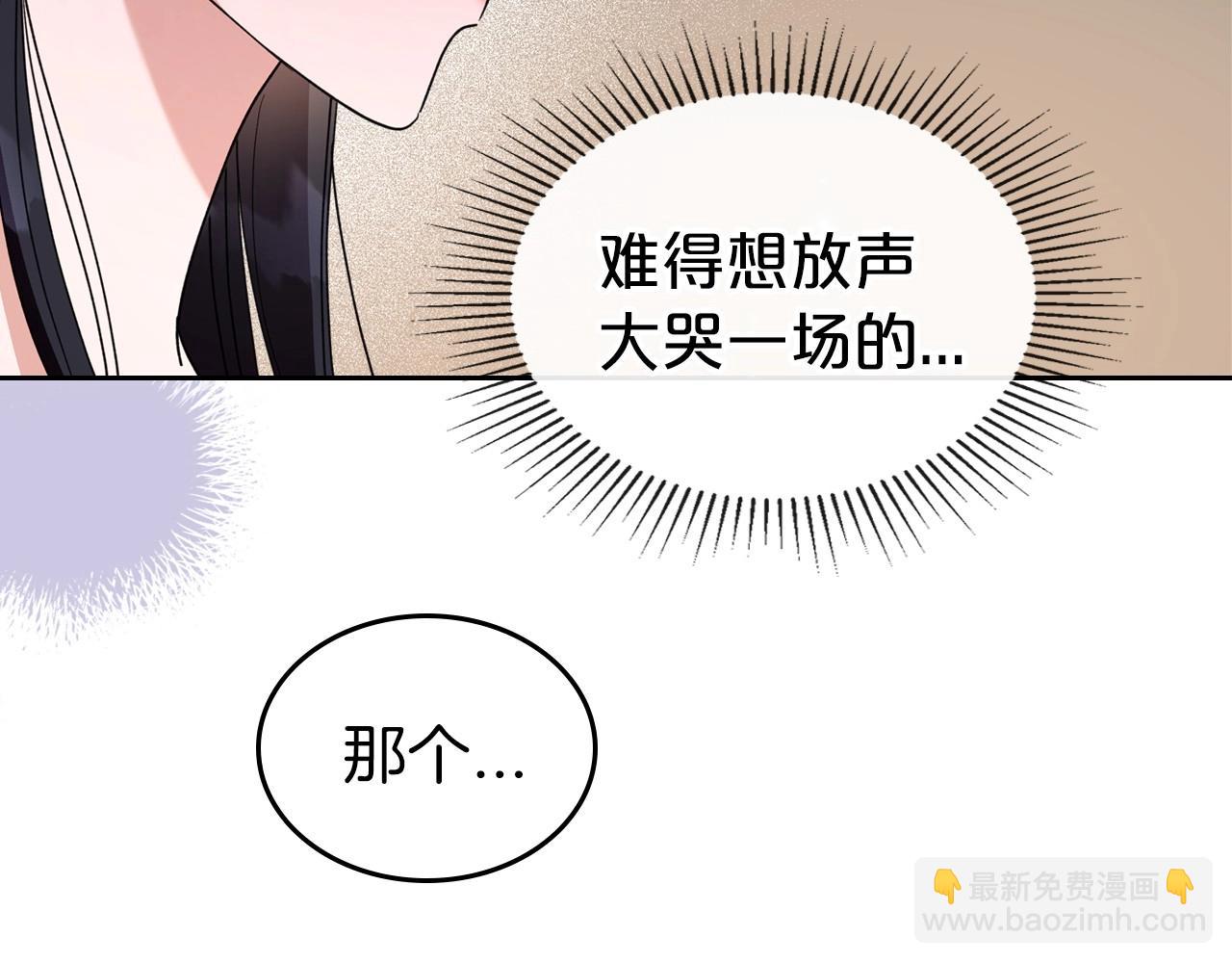 第42话 憎恨皇室的人144