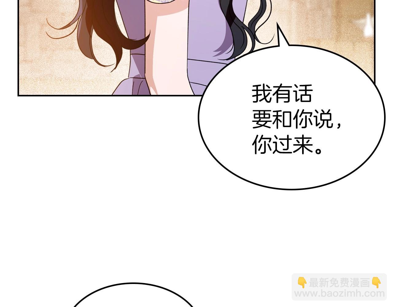 第42话 憎恨皇室的人150