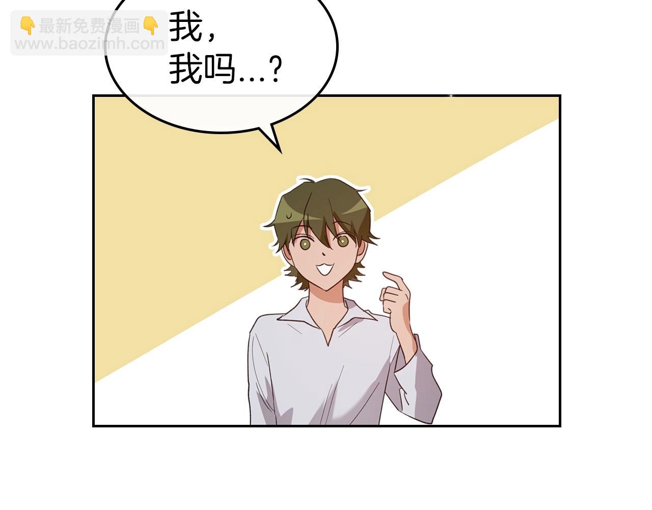 第42话 憎恨皇室的人151