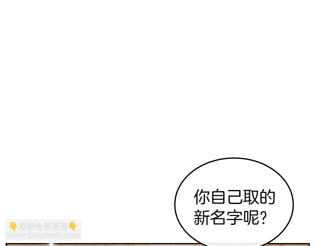 第42话 憎恨皇室的人161