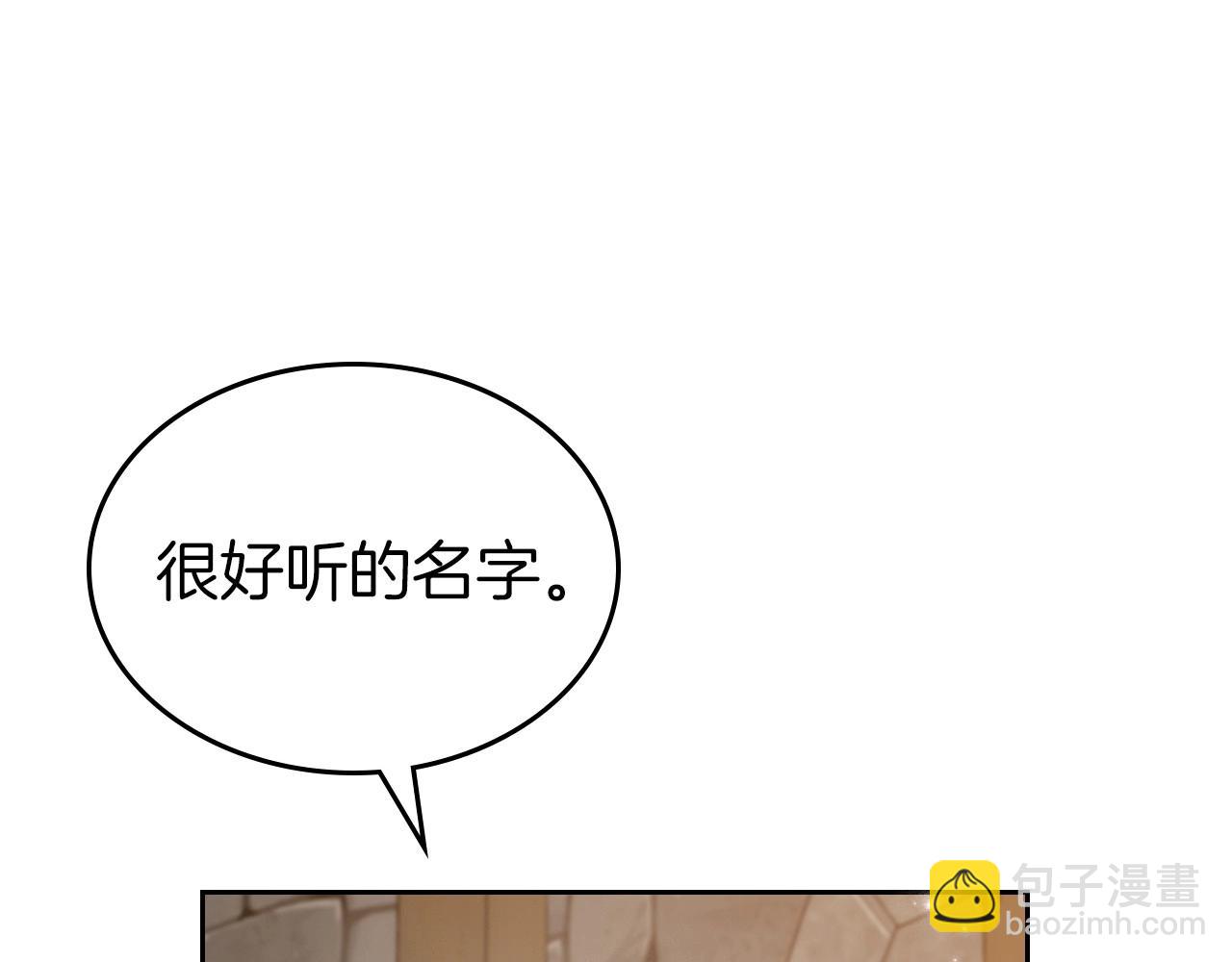 第42话 憎恨皇室的人165
