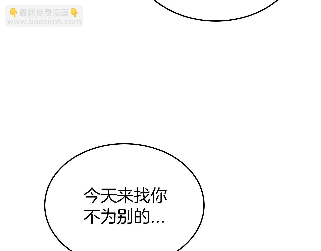 第42话 憎恨皇室的人168