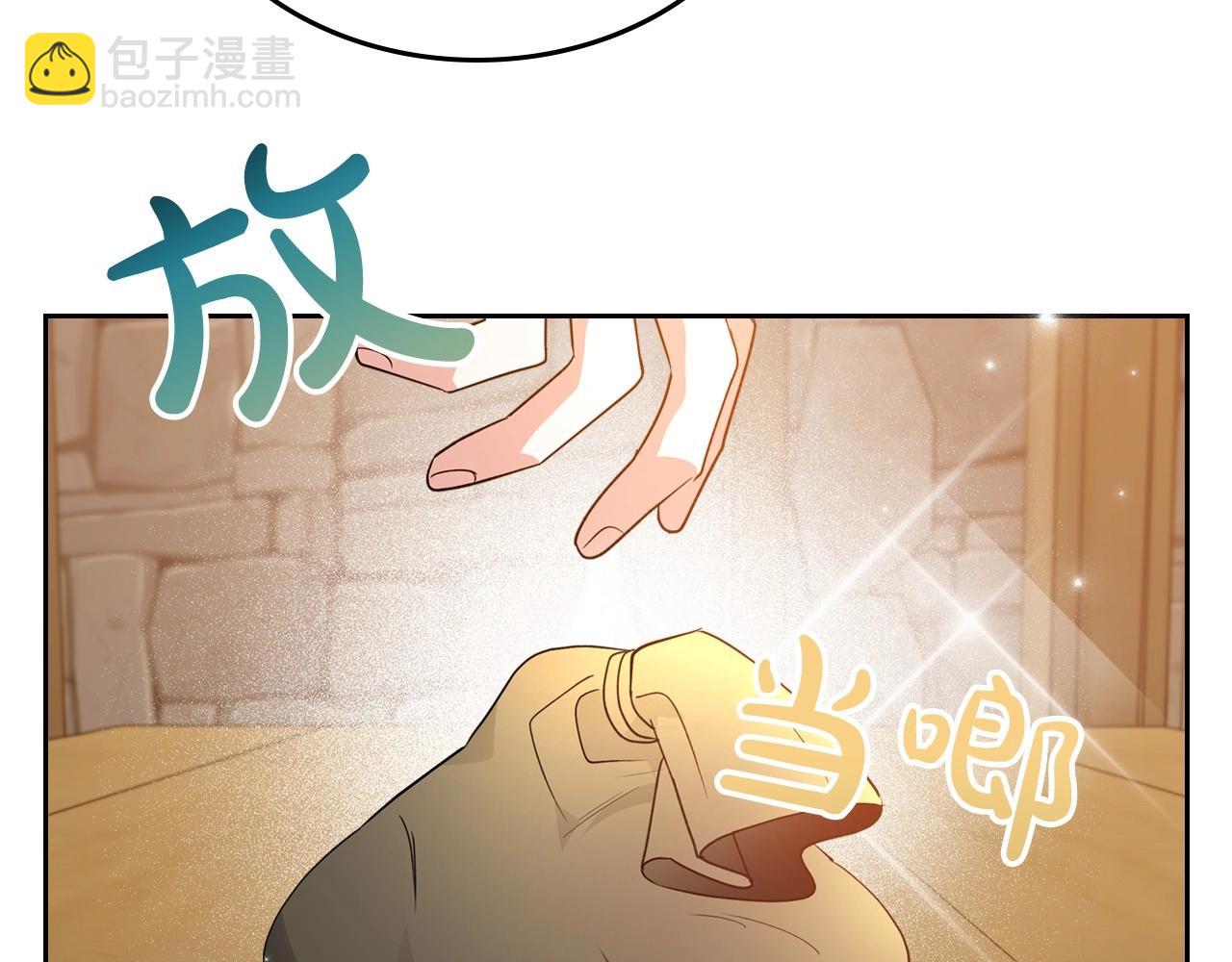 第42话 憎恨皇室的人169