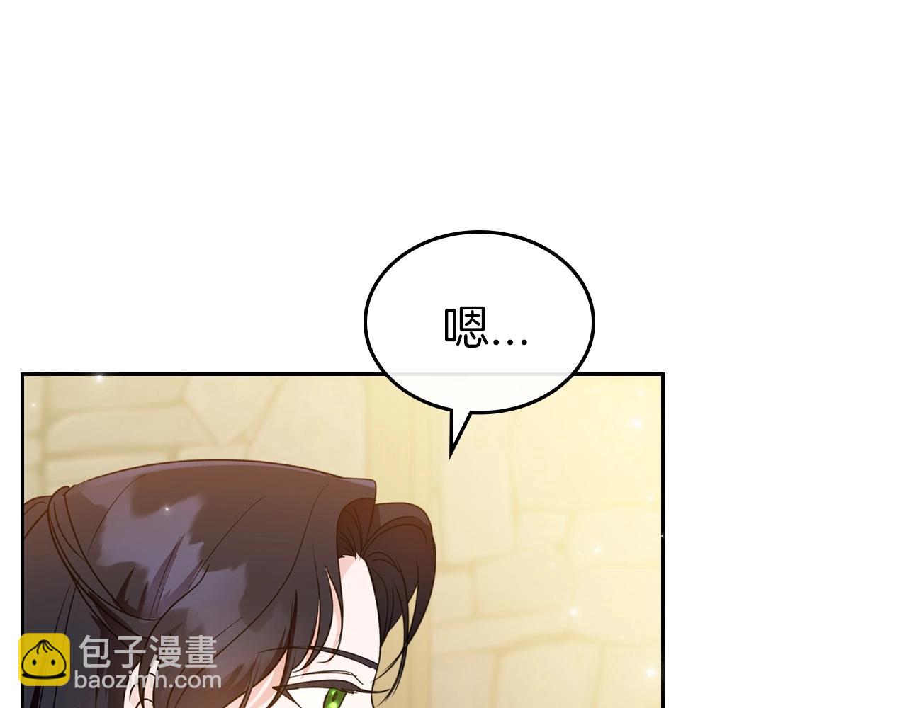 第42话 憎恨皇室的人176