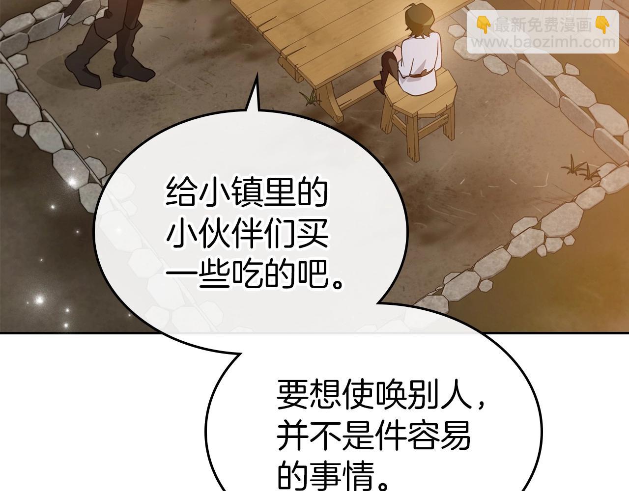 第42话 憎恨皇室的人180