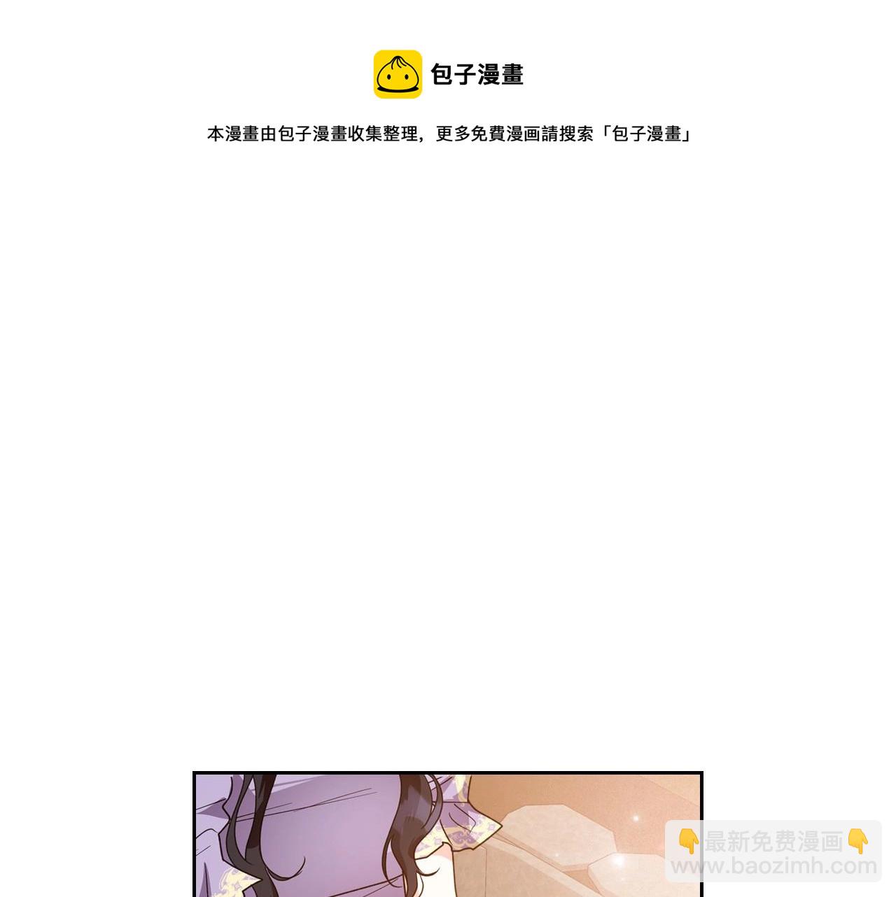 第42话 憎恨皇室的人182