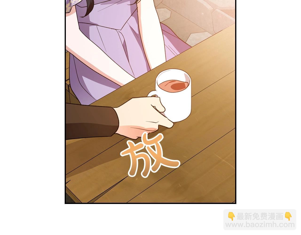 第42话 憎恨皇室的人183