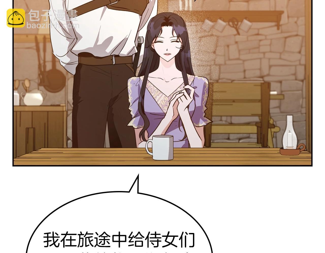 第42话 憎恨皇室的人185