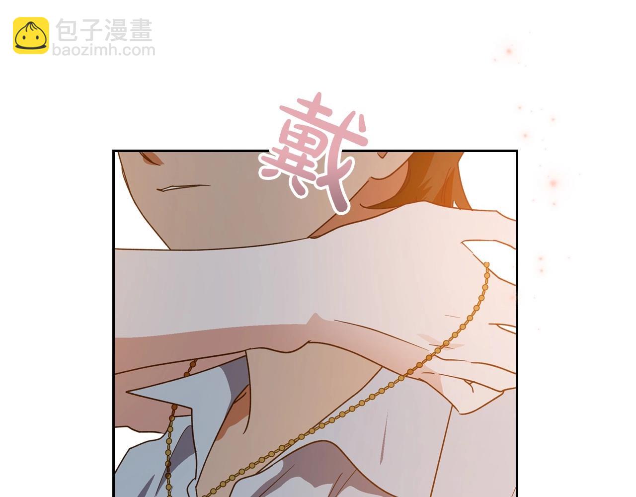 第42话 憎恨皇室的人187