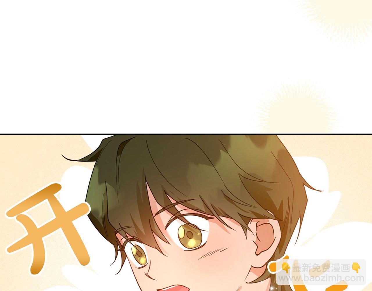 第42话 憎恨皇室的人189