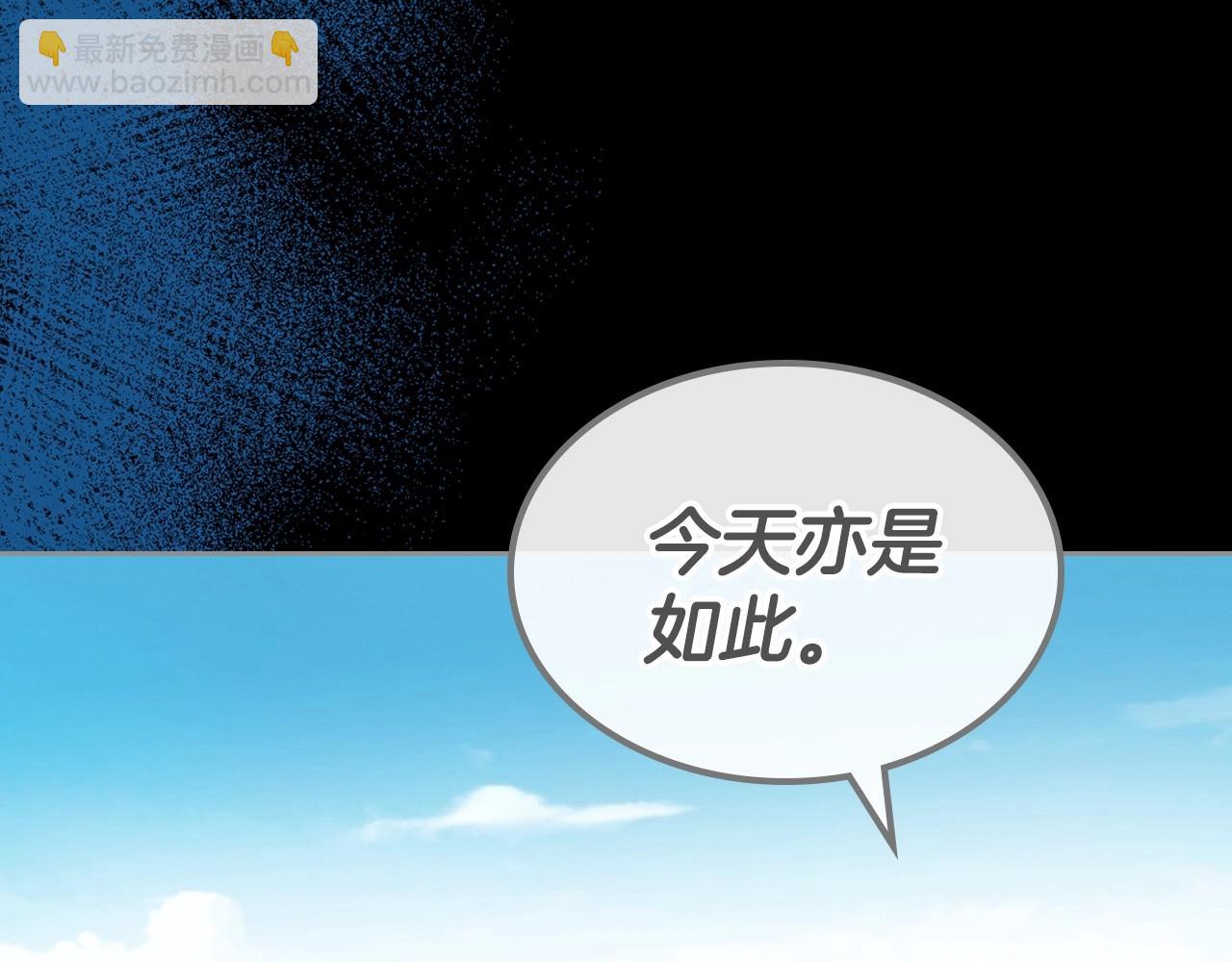 第42话 憎恨皇室的人39