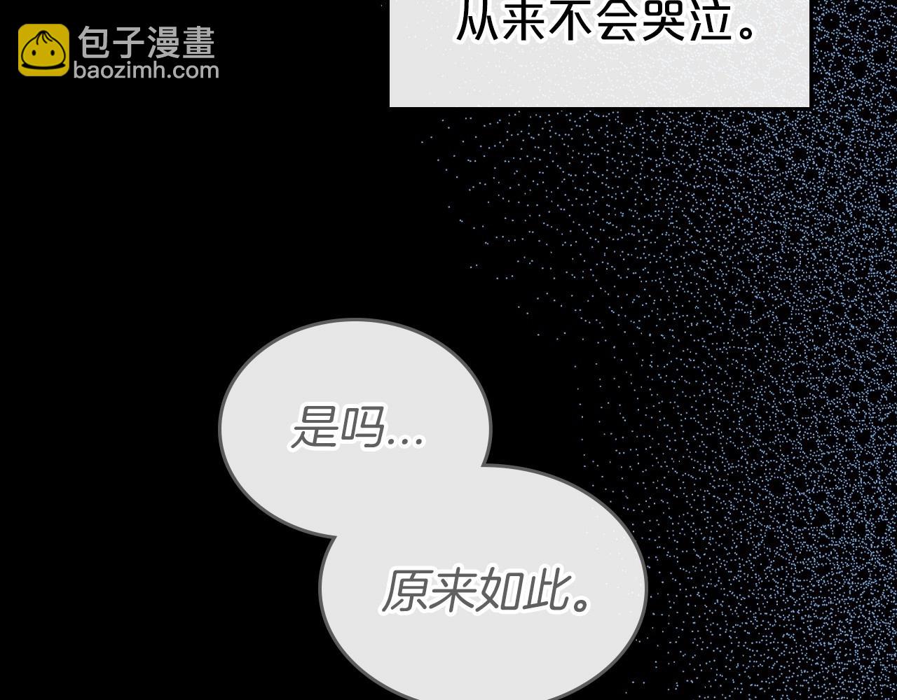 第42话 憎恨皇室的人46