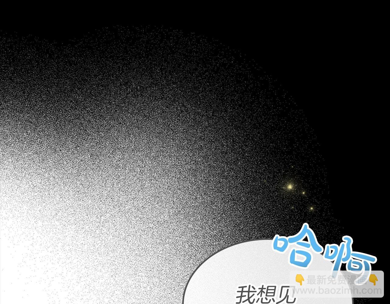 第42话 憎恨皇室的人5