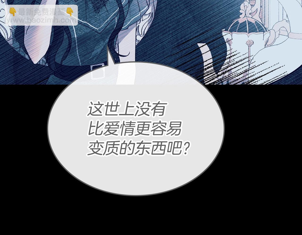 第42话 憎恨皇室的人56