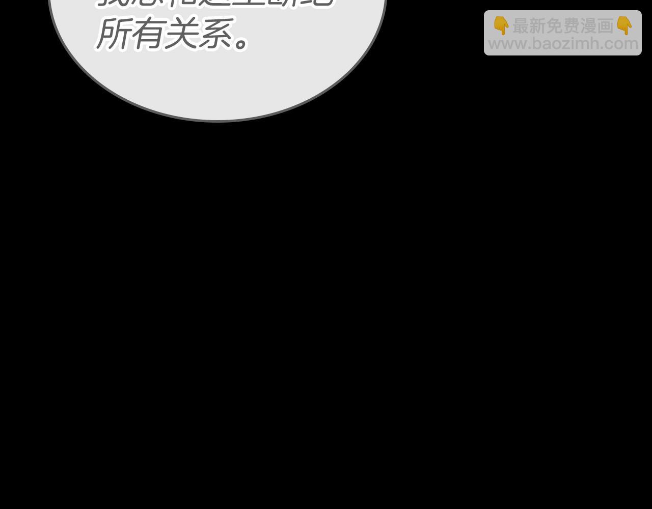第42话 憎恨皇室的人60