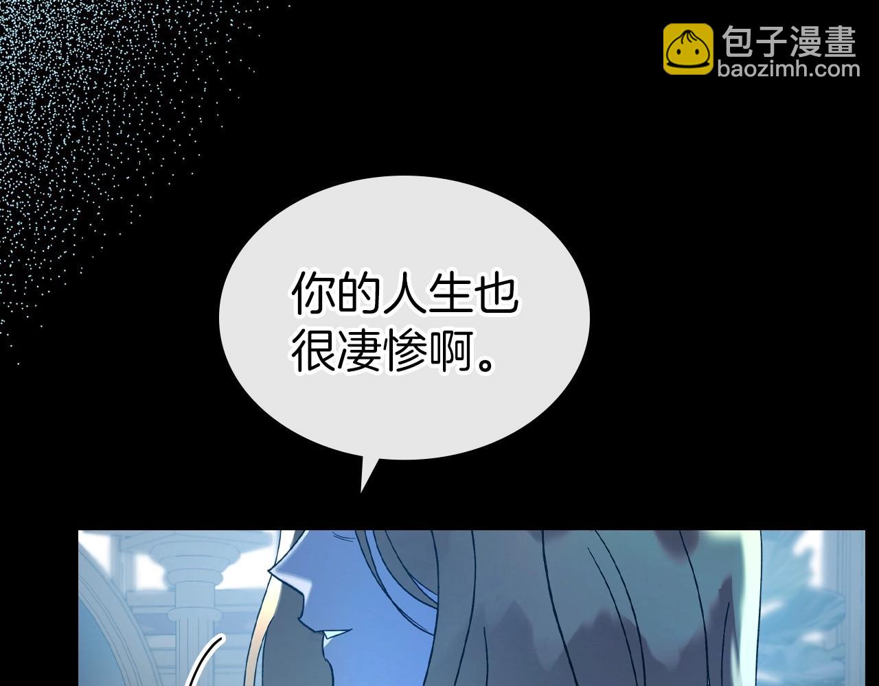 第42话 憎恨皇室的人67