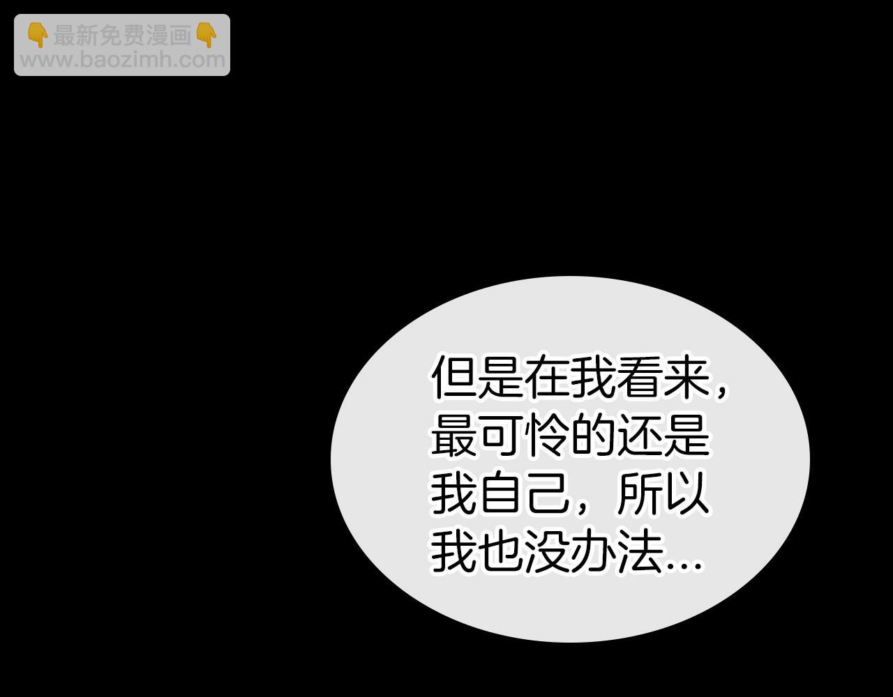 第42话 憎恨皇室的人69