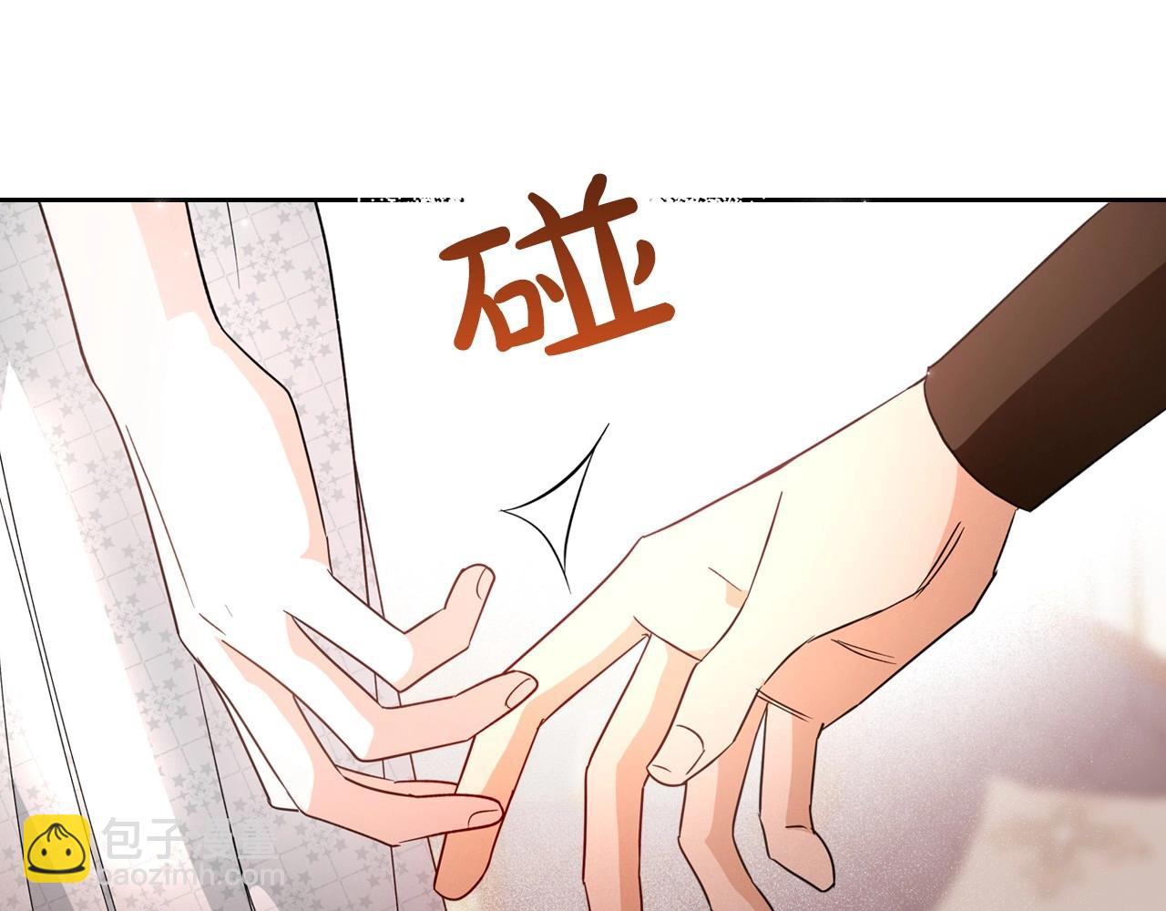 第42话 憎恨皇室的人93
