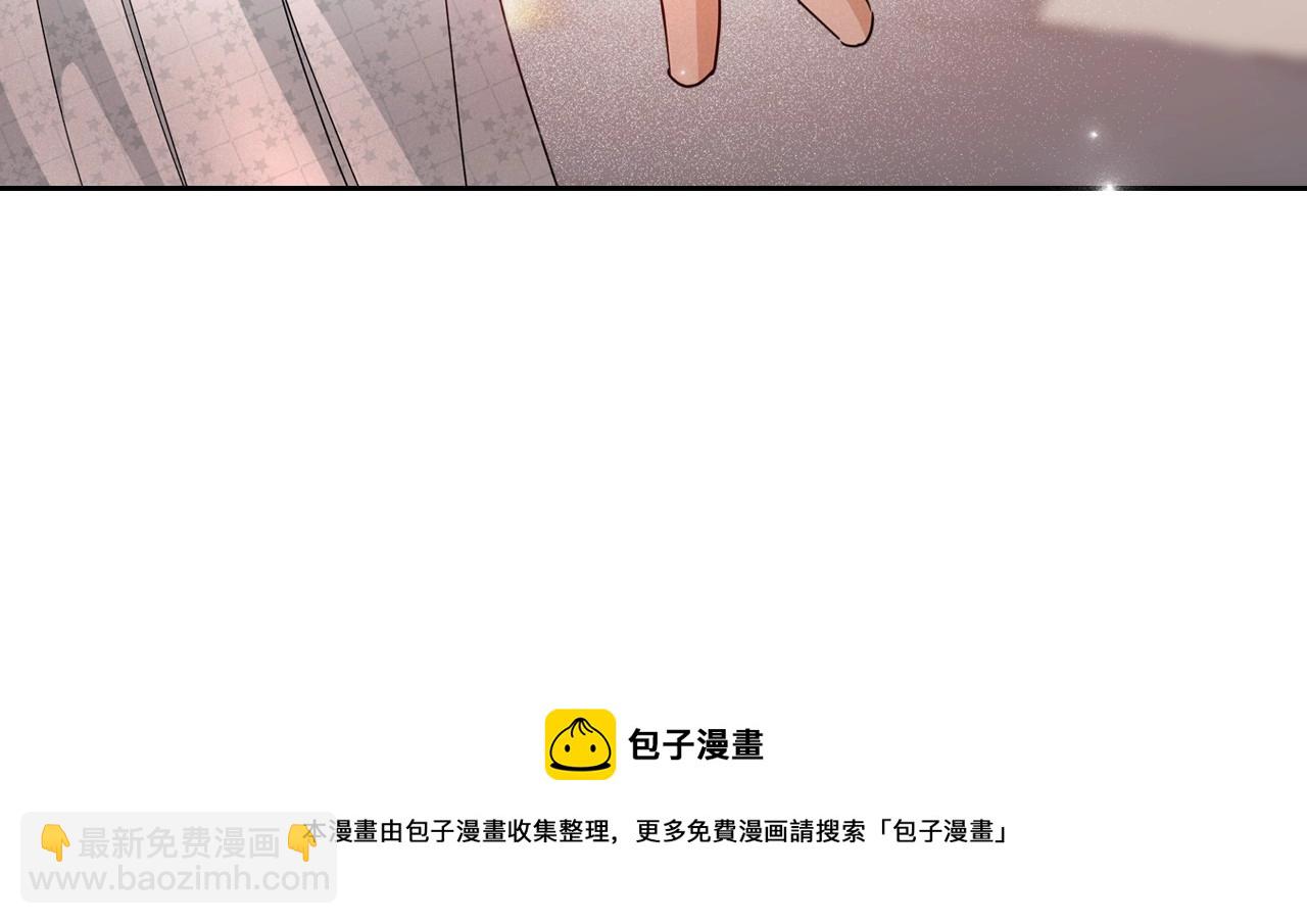 第42话 憎恨皇室的人94