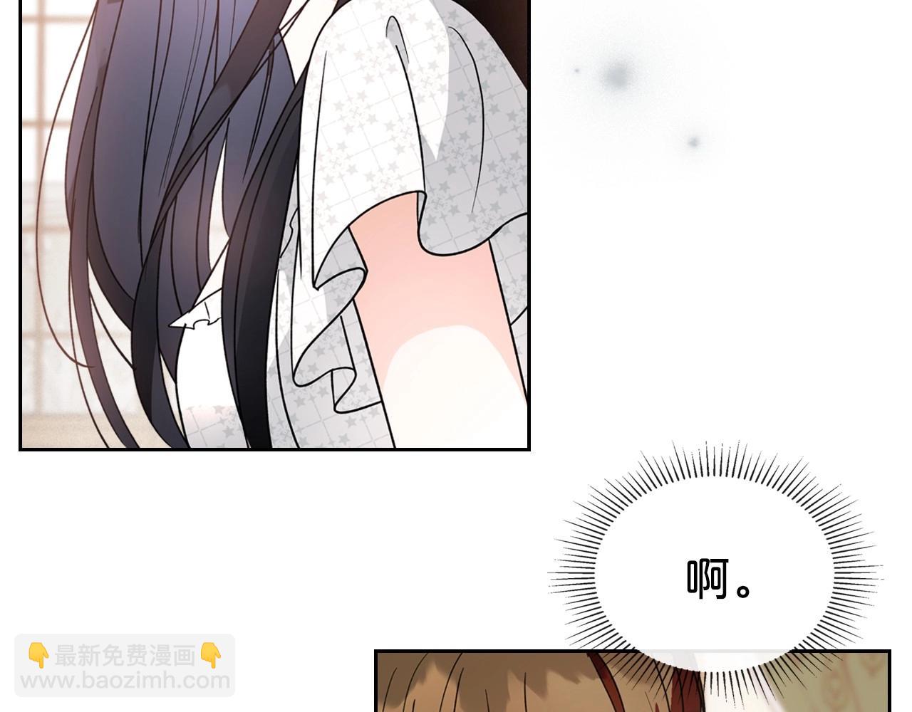 第42话 憎恨皇室的人96