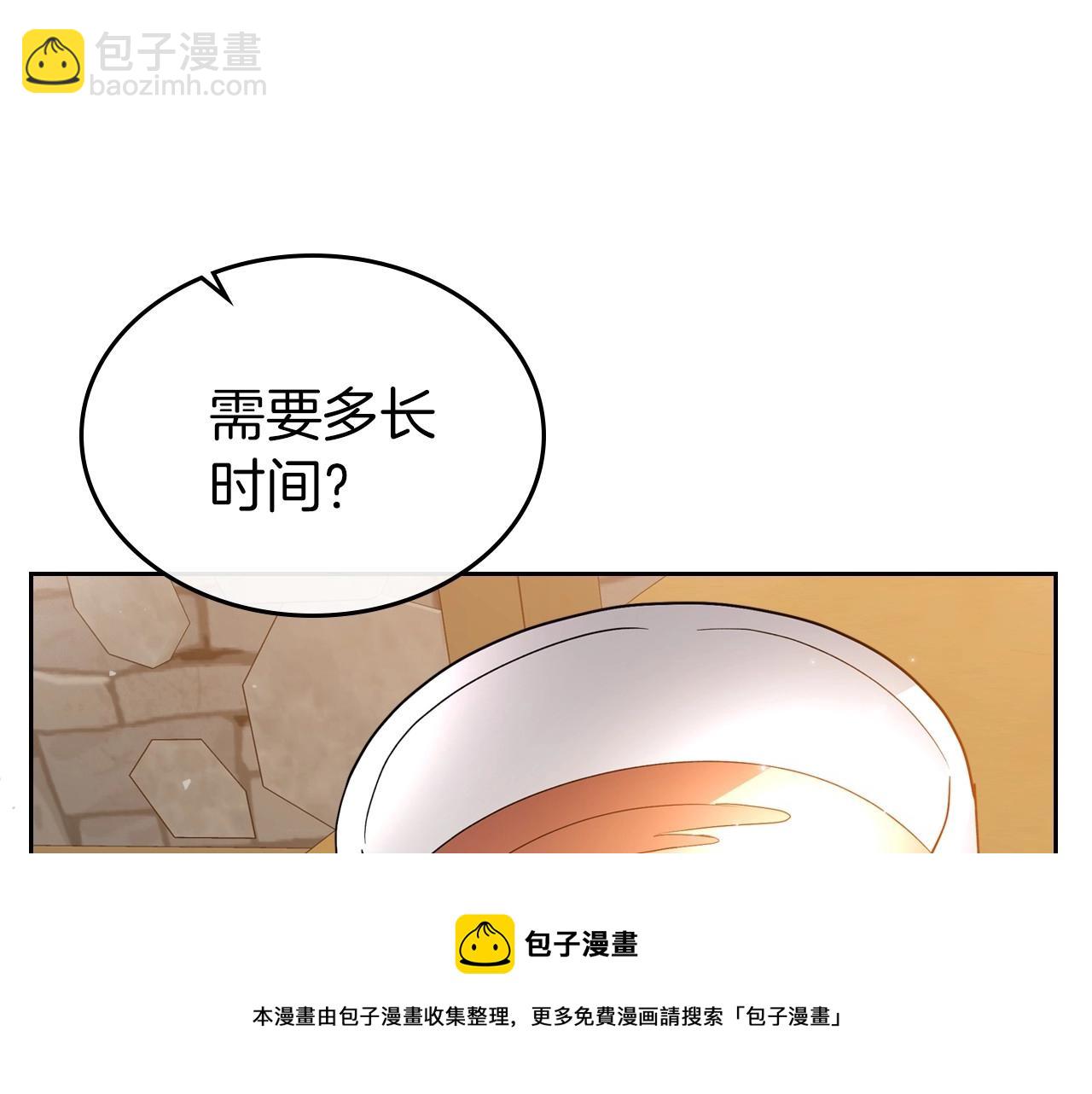 第43话 你的名字10