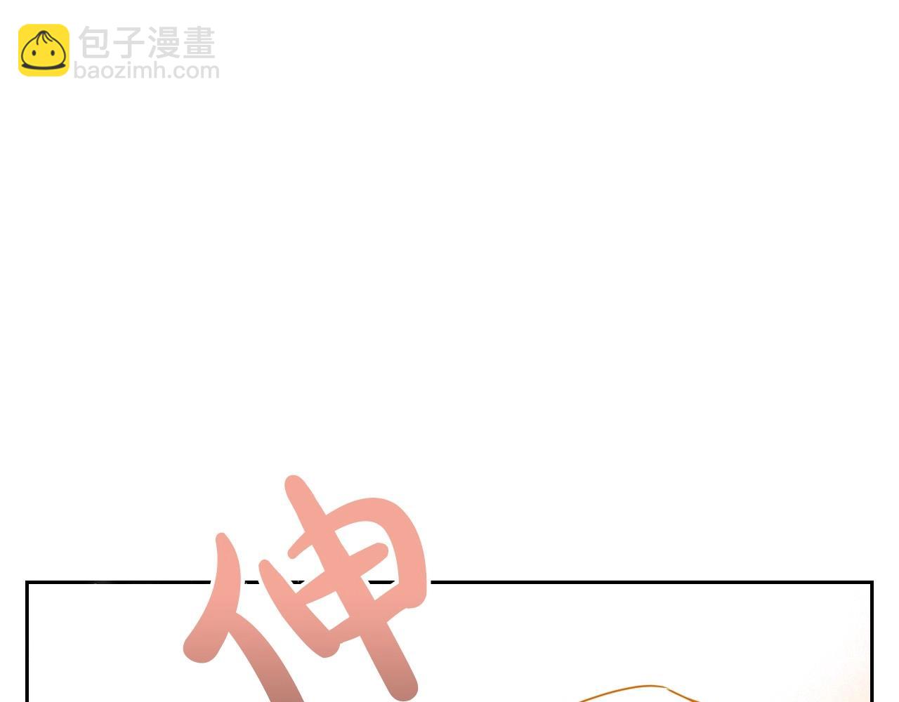 第43话 你的名字104