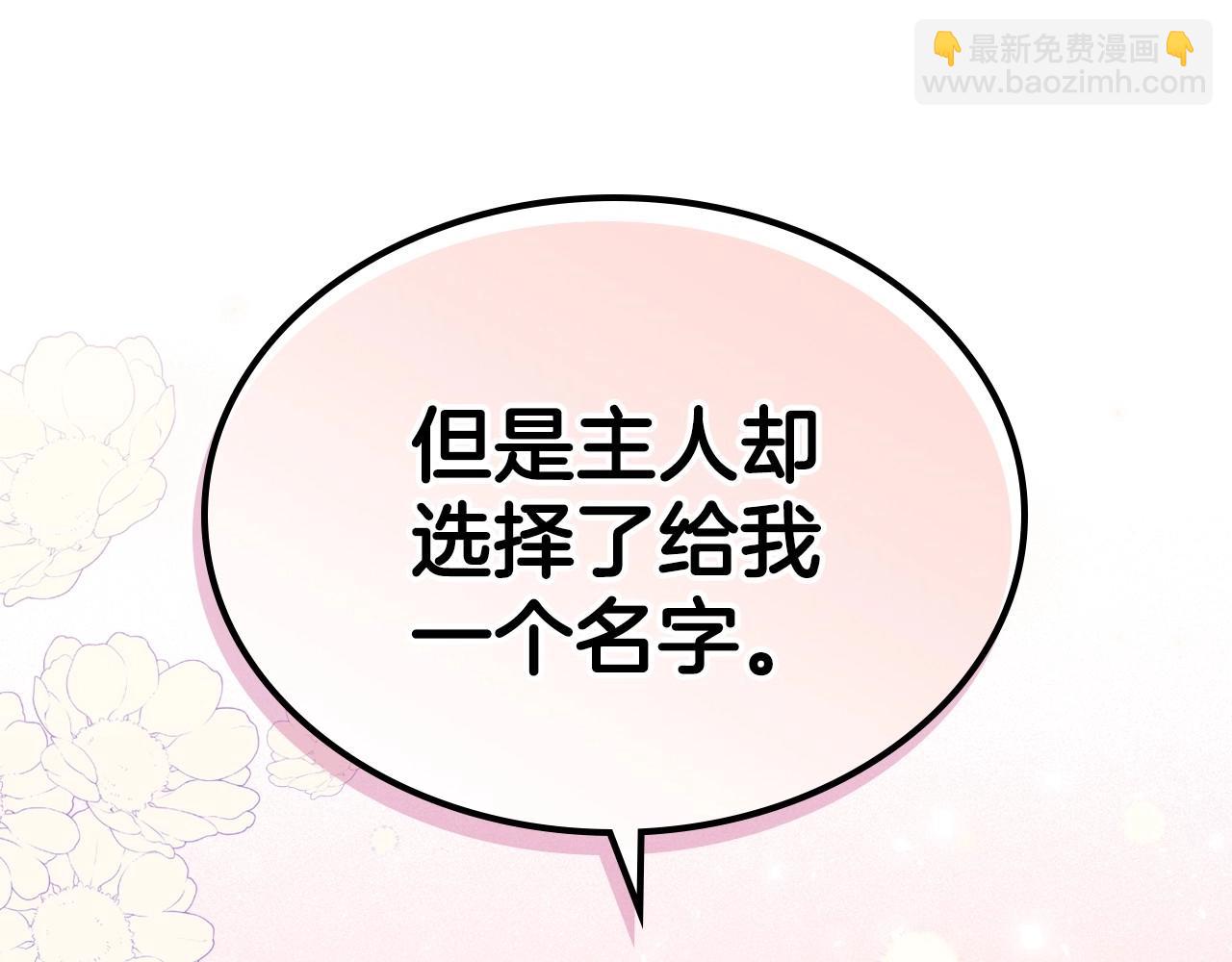 第43话 你的名字109