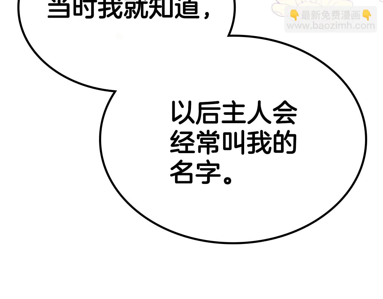 第43话 你的名字112