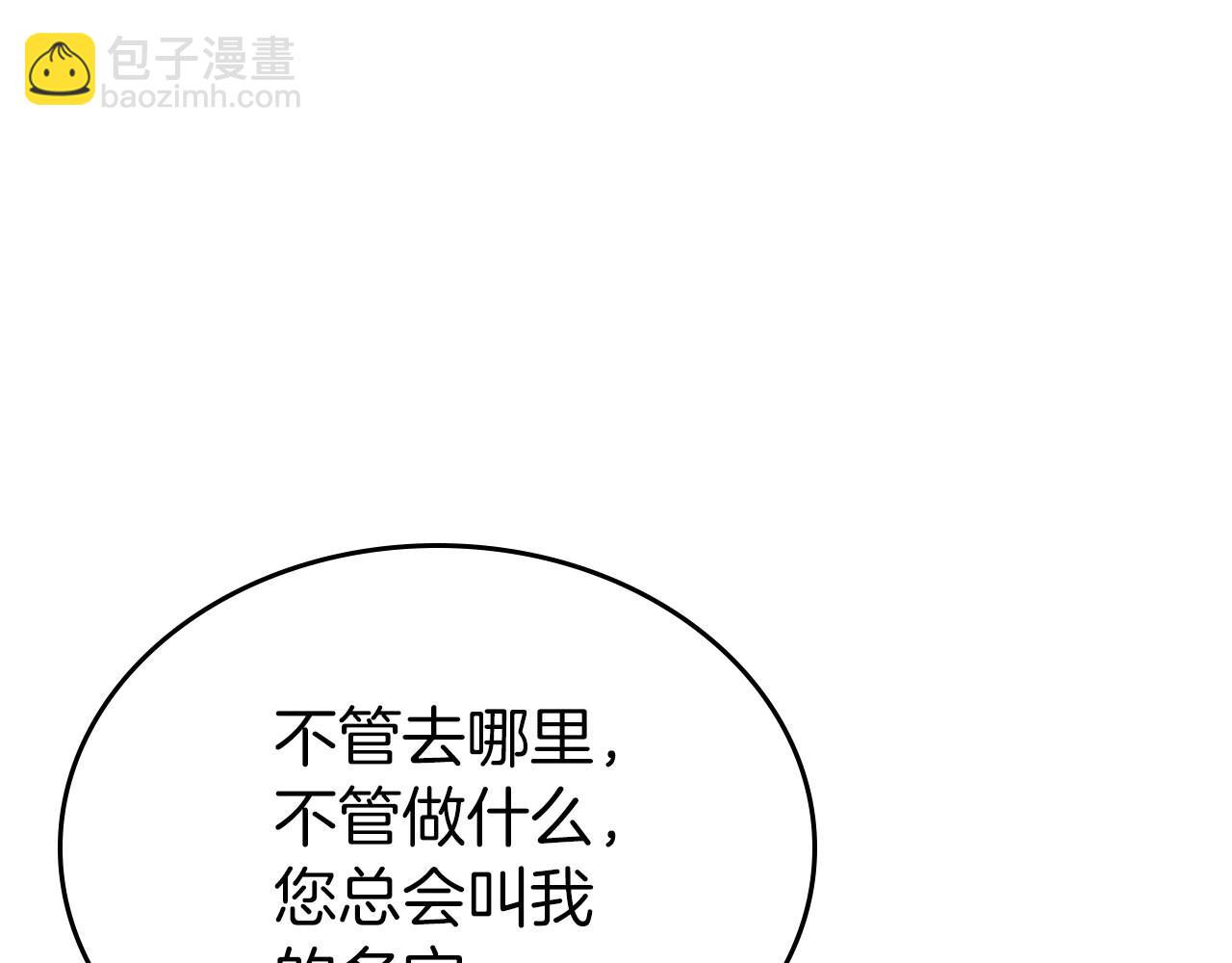 第43话 你的名字114