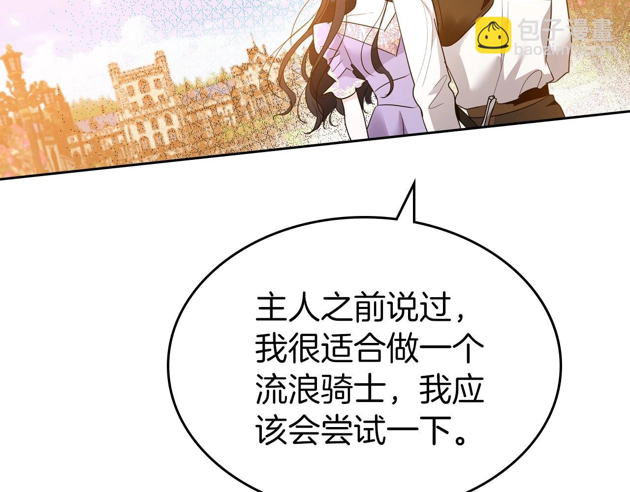 第43话 你的名字125