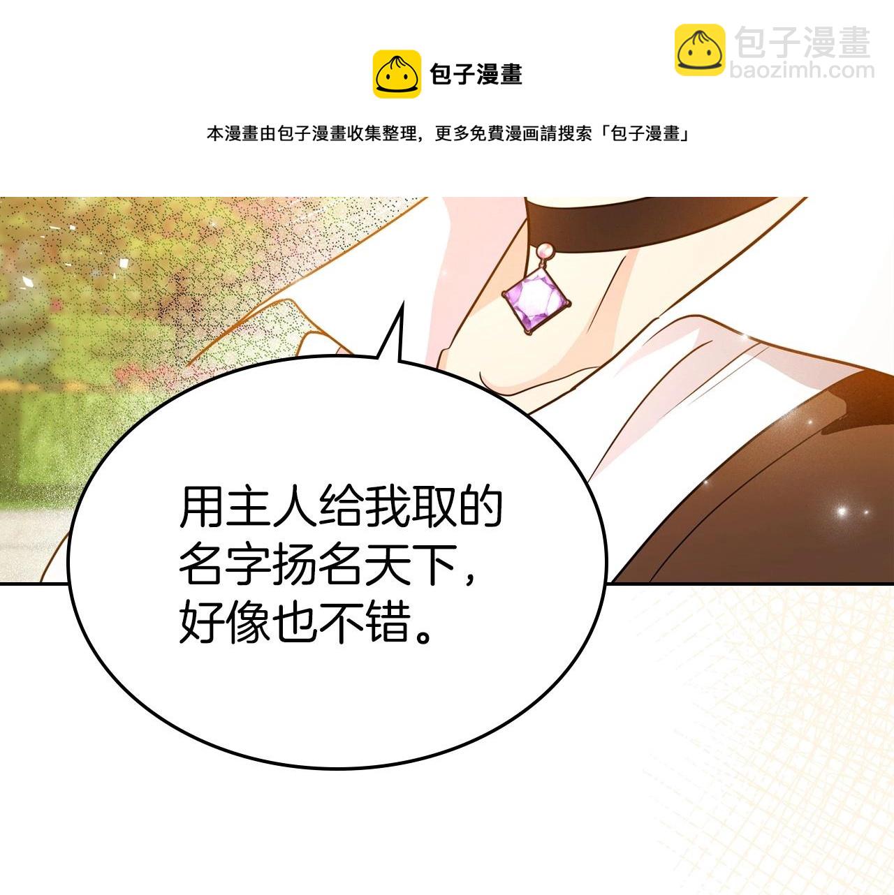 第43话 你的名字128