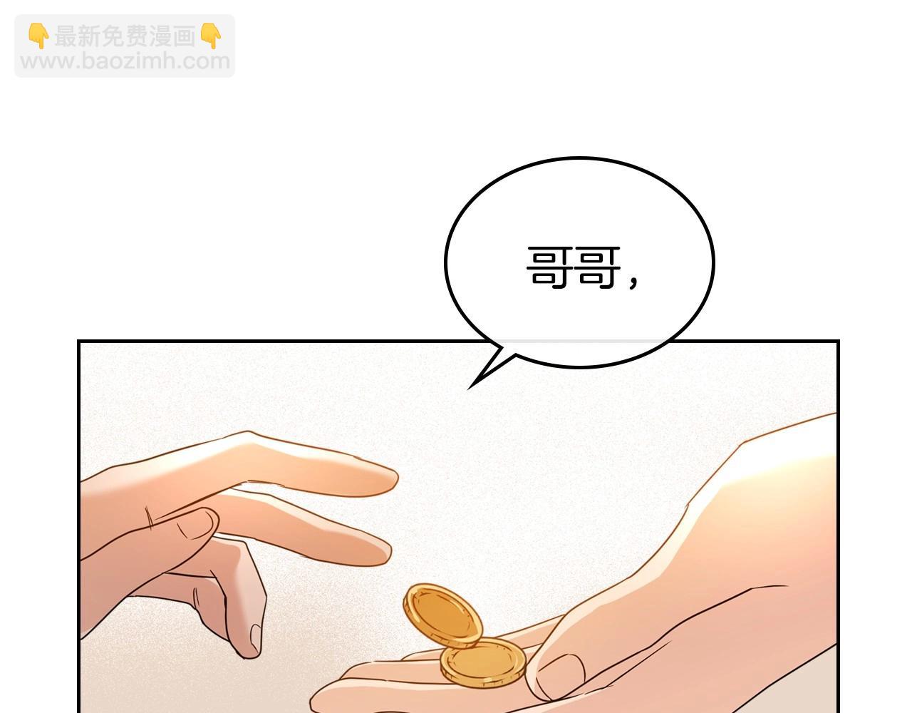第43话 你的名字13