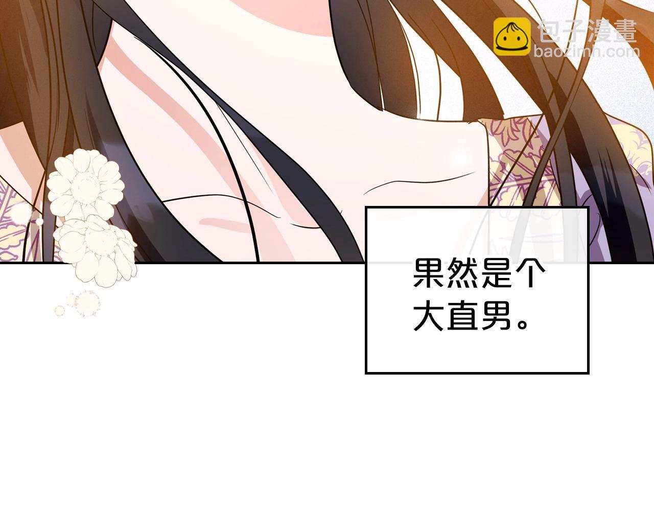 第43话 你的名字131