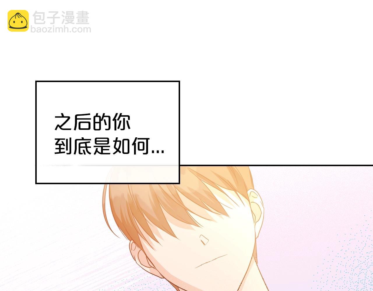 第43话 你的名字136